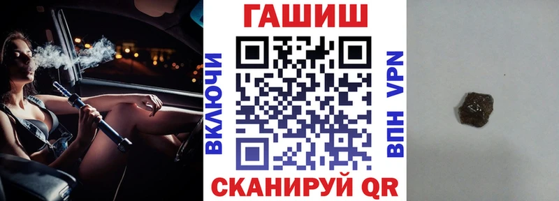 Магазины продажи наркотиков Заволжск Марихуана  COCAIN  БУТИРАТ  МЕФ 