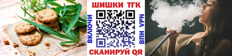 Еда ТГК конопля  продажа наркотиков  Заволжск 