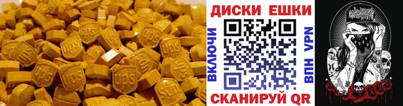 Экстази Punisher  площадка официальный сайт  Заволжск 