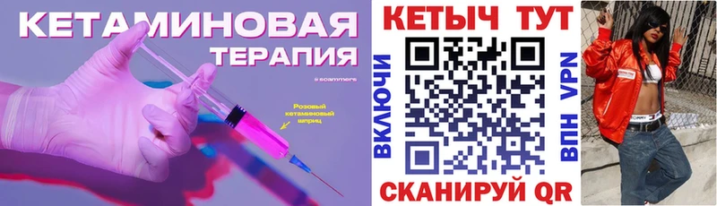 где продают наркотики  Заволжск  КЕТАМИН ketamine 