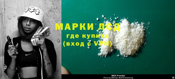 ALPHA-PVP Белоозёрский