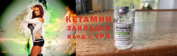 меф Белокуриха