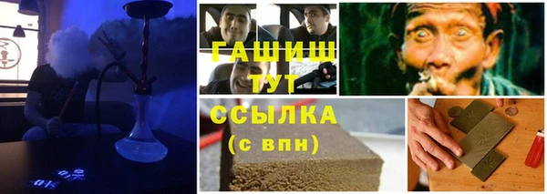 амфетамин Балабаново