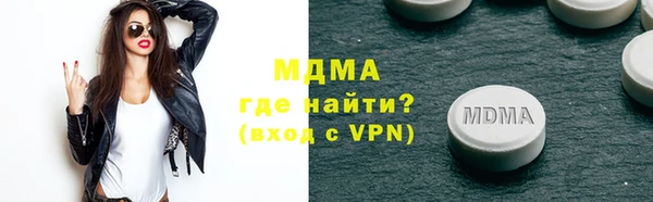 ALPHA-PVP Белоозёрский