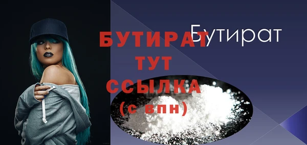 амфетамин Балабаново