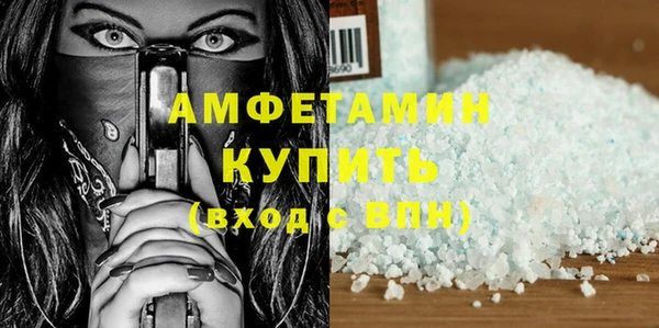 амфетамин Балабаново