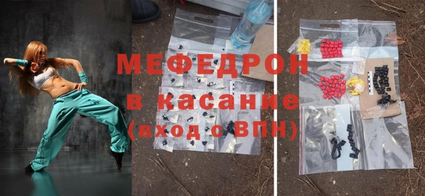 амфетамин Балабаново