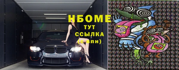 а пвп мука Беломорск