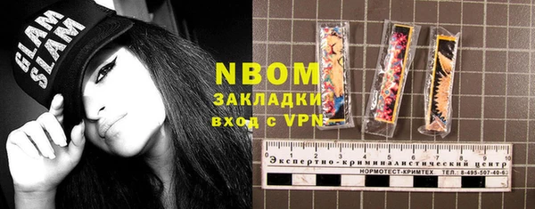 круглые Балахна