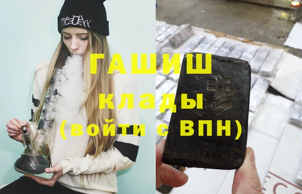 бутик Рославль