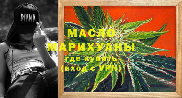 меф Белокуриха