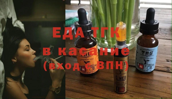 меф Белокуриха