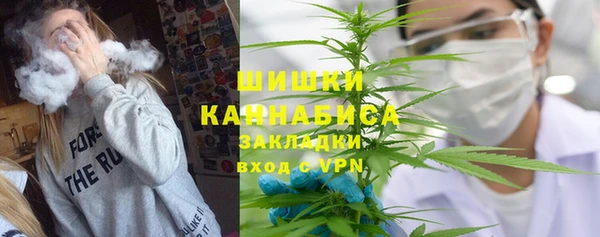 меф Белокуриха