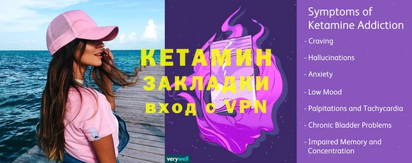 меф Белокуриха