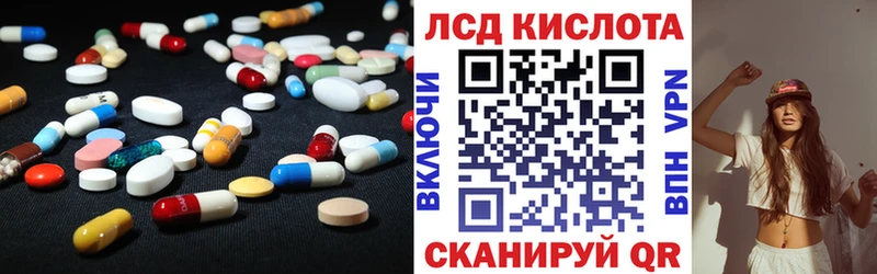 Лсд 25 экстази ecstasy  Заволжск 