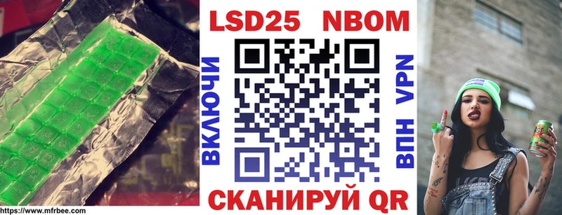 LSD-25 экстази кислота Заволжск