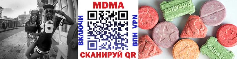 МДМА crystal  Заволжск 
