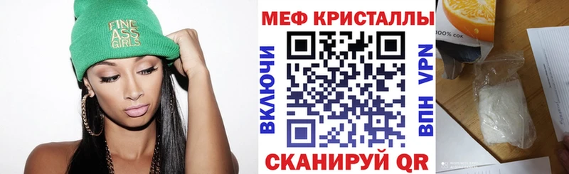 купить  цена  Заволжск  Меф мука 