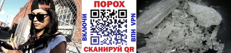 цены наркотик  Заволжск  Метамфетамин витя 