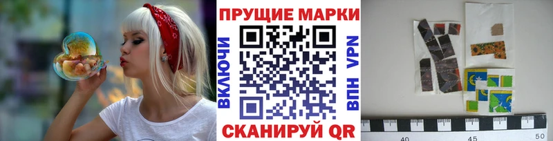 Марки 25I-NBOMe 1,5мг  MEGA tor  Заволжск  сколько стоит 