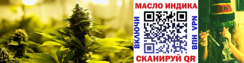 Дистиллят ТГК концентрат  KRAKEN ONION  Заволжск  что такое наркотик 